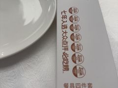 -品海楼·大连海胆锅贴馆(东港店)