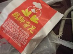 -鸡脚旮旯平江路店