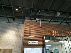 大堂-7fresh七鲜(大族广场店)