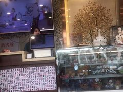 -捷信牛奶甜品世家(学府店)