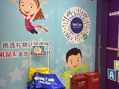 -TOYSRUS玩具反斗城(厦门新生活广场店)