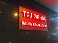 -泰姬玛哈印度料理(丰富路店)