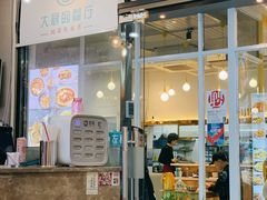 -大厨的餐厅(曾厝垵总店)