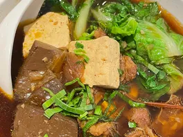 麻**面