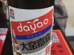 -牛味道炭火烤肉(湖前总店)