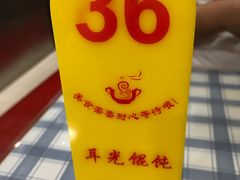 -潘国仙耳光馄饨(黄家阙路店)