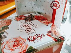 -家琳甜品(江南东店)