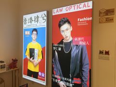 -肆兮眼镜·蔡司·徕卡战略合作店(大坪店)