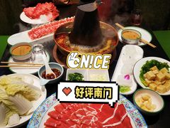 -南门四季铜锅涮肉(大屯·北苑店)