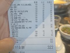 -牛一煲美食(江高店)