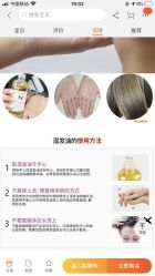 -沐白•盛妍日式美甲美睫