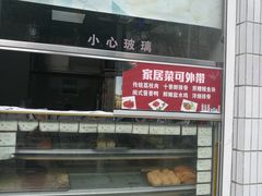 -聚春园自助餐厅(东街口店)