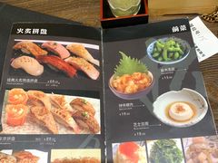 菜单-东京屋(武定路店)