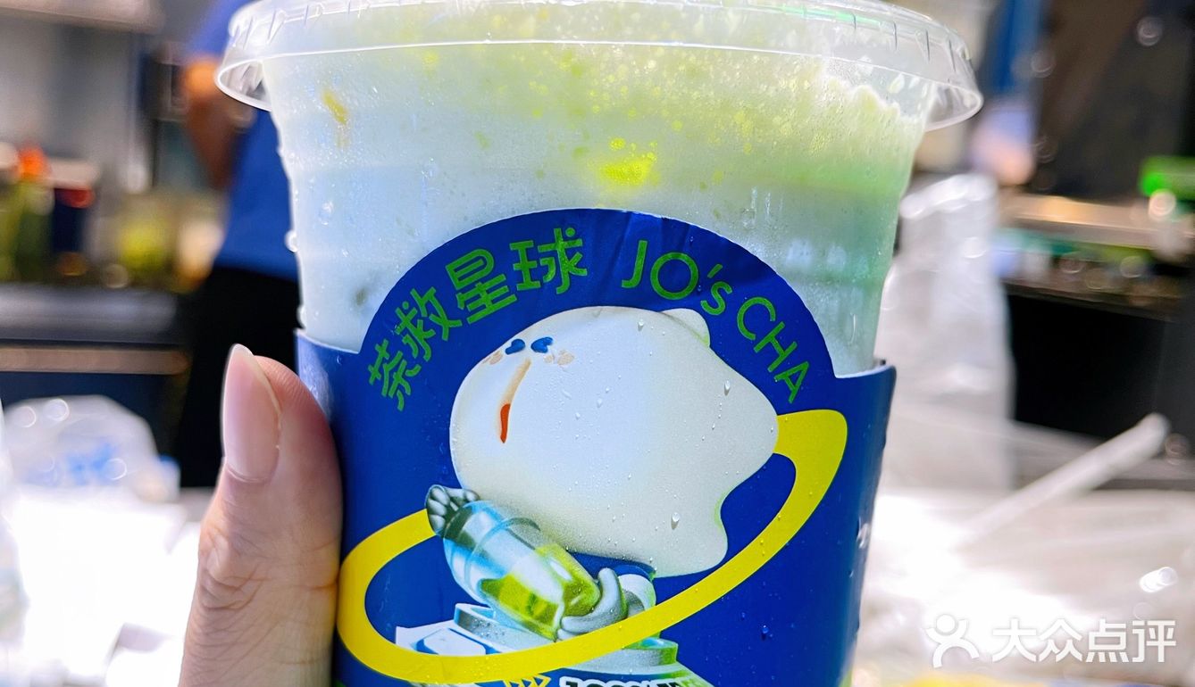 茶救星球新品‼️苦瓜➕杨枝甘露的新奇组合‼️
