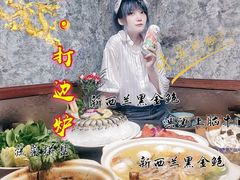 -金龙·打边炉(武进路店)