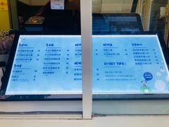 -一只酸奶牛(奎星楼店)