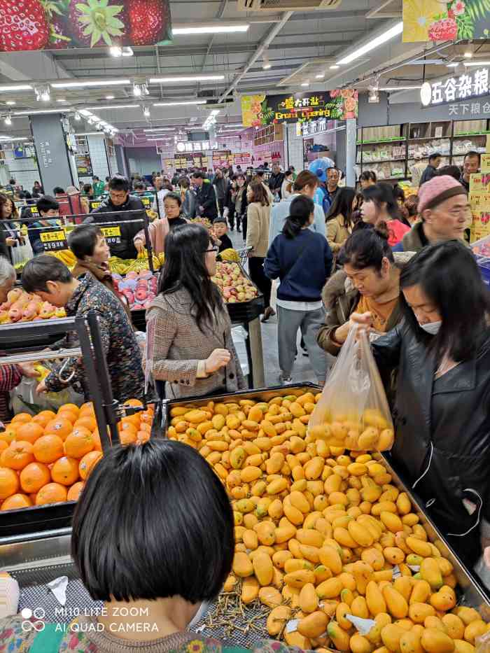 海泉生鲜批发行