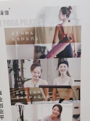 -归位瑜伽＆普拉提馆