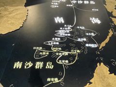 -中国（海南）南海博物馆