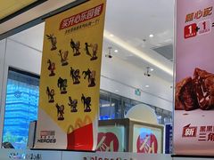 -肯德基(经开店)