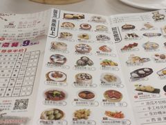 -金满楼(天河中路店)