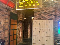 -E+有冰工厂·昆仑寒宫2(五角场店)