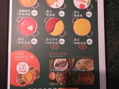 -集渔·泰式海鲜火锅(太原里店)