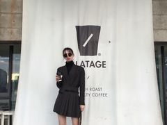 -BLATAGE COFFEE
