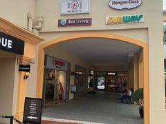 门面-康师傅私房牛肉面(马泉营奥莱店)