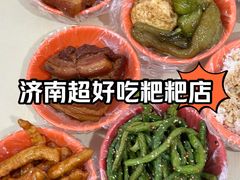 -咱家王新国把子肉(县东巷店)