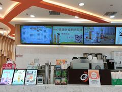 -CoCo都可(北京西站北广场店)