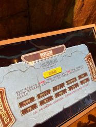 -探洞工场(丰科万达旗舰店)