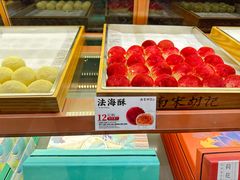 -南宋胡记(杭州河坊街店)
