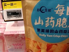 -盒马鲜生(岭南新世界店)