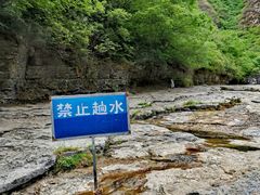 -孤山寨风景区