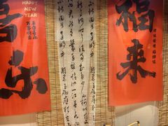 -了凡国风主题茶馆·咖啡(武侯祠锦里店)