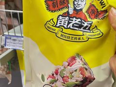 -麦德龙(包河店)