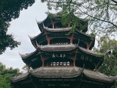 -成都杜甫草堂博物馆