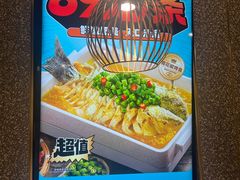 -半天妖烤鱼(东方新天地店)