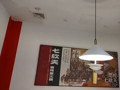 -七欣天香辣蟹火锅(无锡金太湖国际城店)