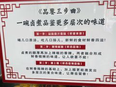 大堂-门框胡同百年卤煮(新街口店)