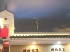 -红胖胖龙虾王·本地菜