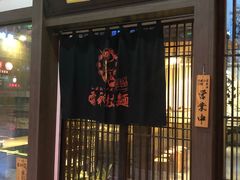 -宁波财富中心