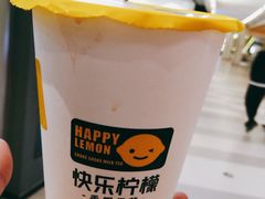网红蛋糕风味奶茶-快乐柠檬happylemon(印象城店)
