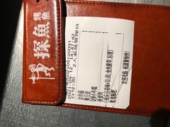 -探鱼·鲜青椒爽麻烤鱼(番禺万达店)