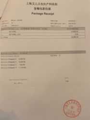 点击看大图 -上海艾儿贝佳妇产科医院