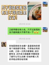 -喜喜月子会所(中酒馆)