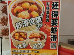 -泉鲤章鱼烧(互联宝地店)