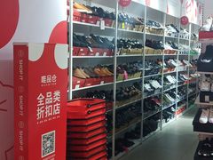 -吾悦广场(南京鼓楼店)