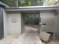 -穹六人间 people 6(岳阳路店)